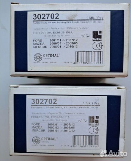 Для mazda tribute 2.0