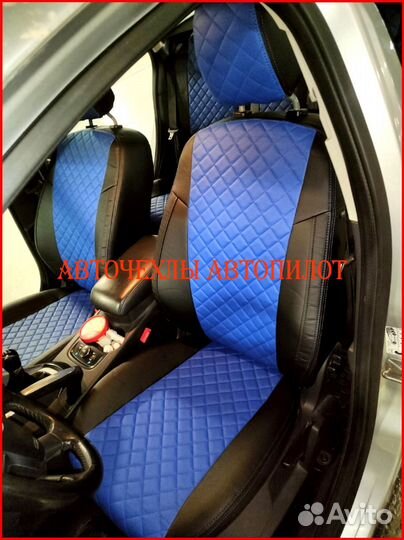 Чехлы Автопилот Ford Focus 2 из экокожи Ромб