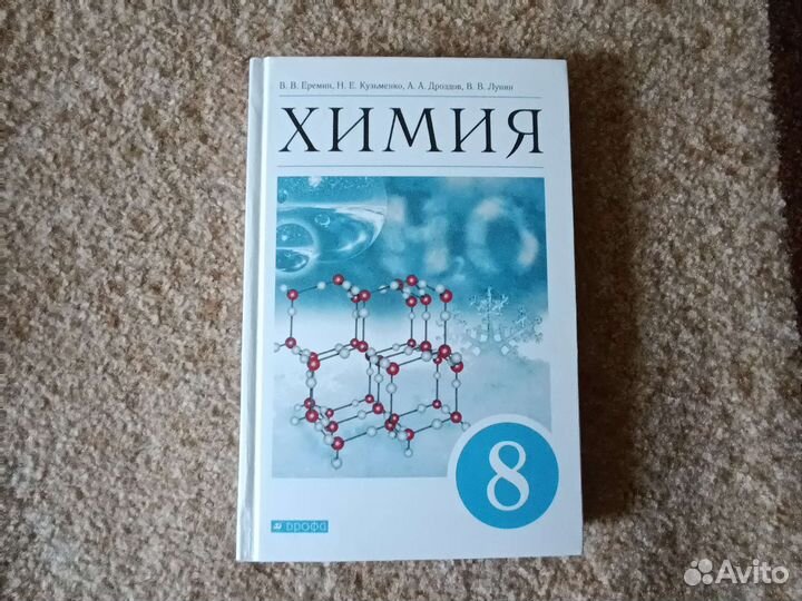 Учебные пособия