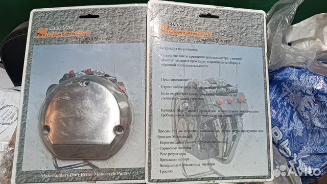 Правая крышка мотора honda cb400 vtec 99-23