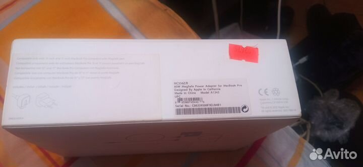 Magsafe 85w Power Adapter