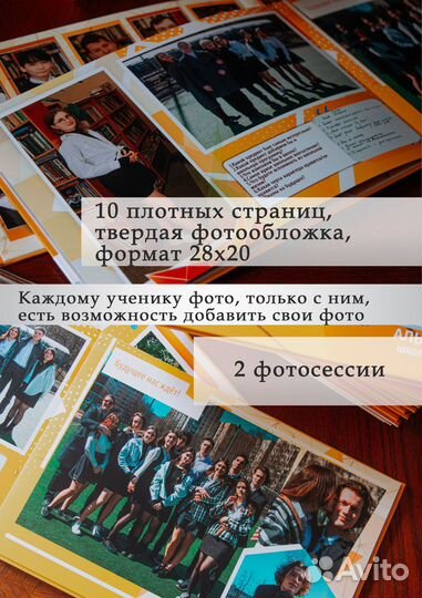 Выпускные альбомы для школы и детсада