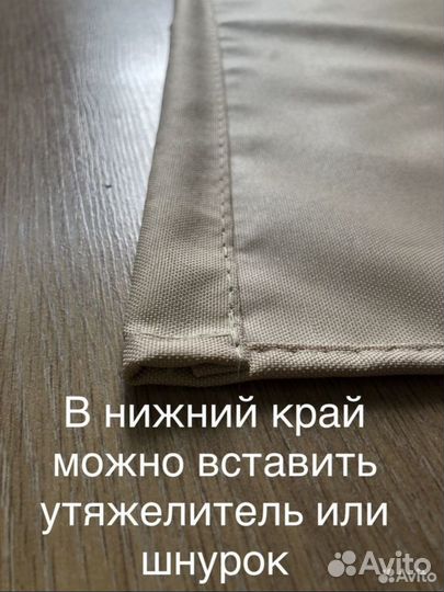 Уличные шторы на террасу, цена за готовую штору