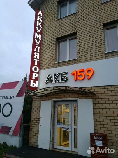 Аккумулятор. 6ст-230Ач. Тюмень Premium