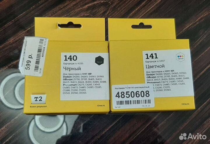 Картридж для принтера или мфу HP