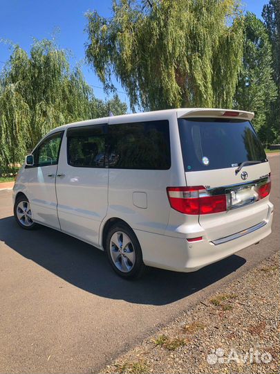 Трансфер перевозки поездки