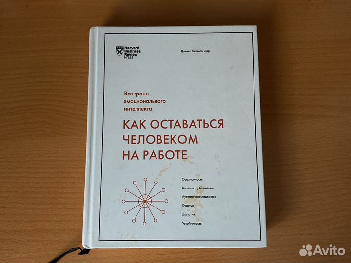 Психология