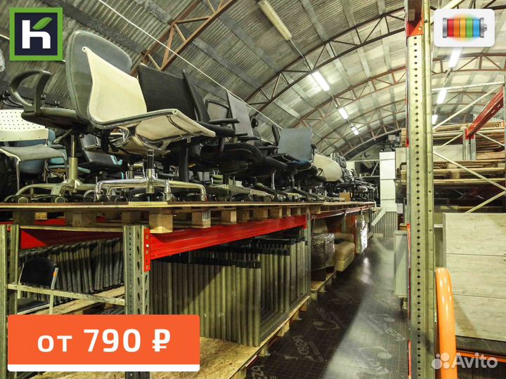 Офисный стул бу