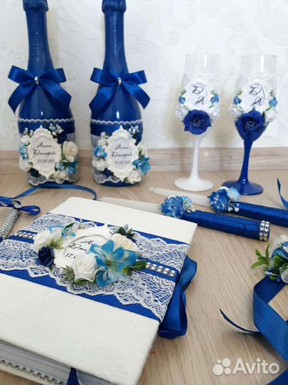 Свадебный набор для молодожёнов