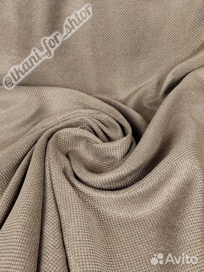 Блекаут (ткань для штор)