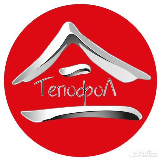 Разнорабочий