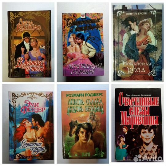 Книги романы