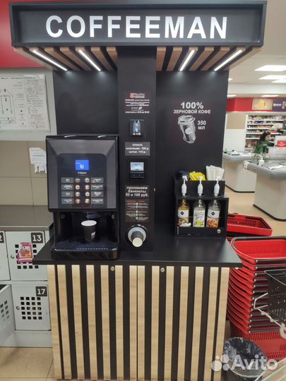 Кофейня самообслуживания/кофекорнер/кофепоинт