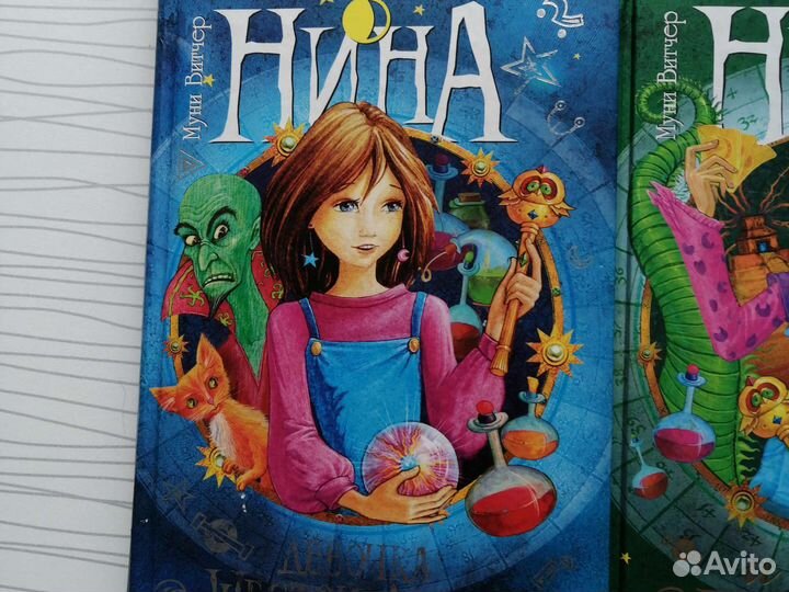 Детские книги пакетом