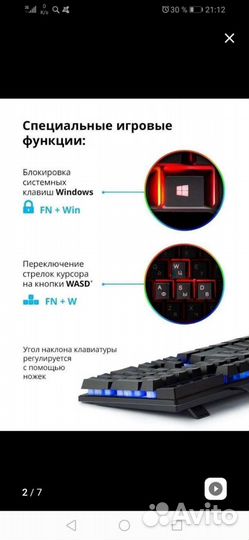 Компьютерная клавиатура Mayhem GK360DL ru от Defen