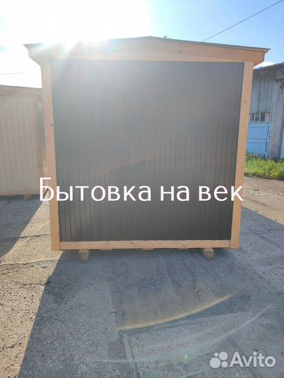 Жилая бытовка