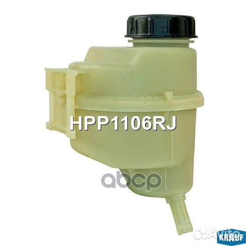 Бачок гур/эгур HPP1106RJ Krauf