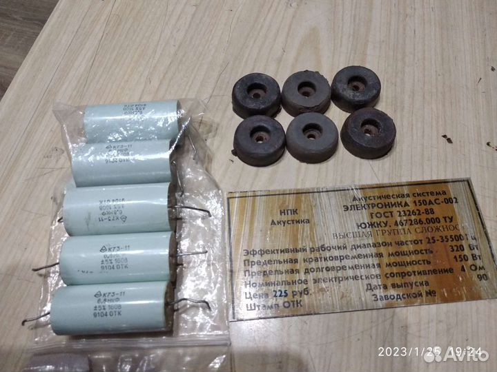 Конденсаторы