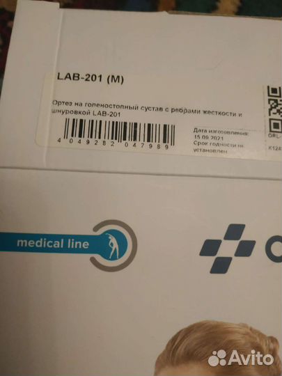 Ортез для голеностопа размер L