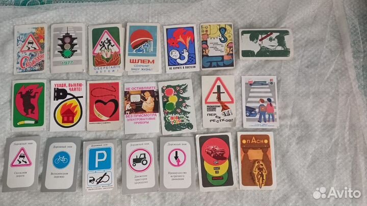 Календарики СССР