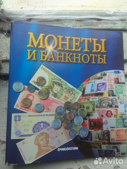 Папка для журналов с журналами монеты и банкноты