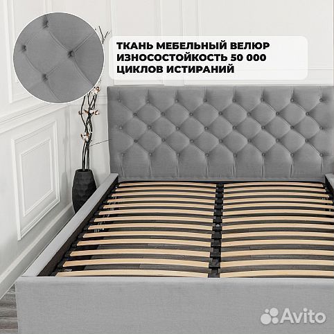 Кровать