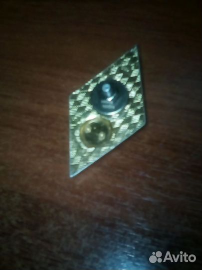 Знак об окончании вуза СССР