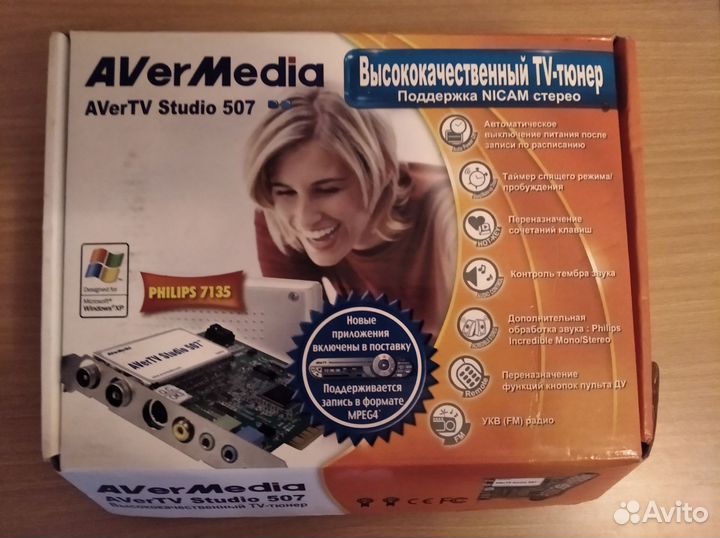 TV- тюнер для пк