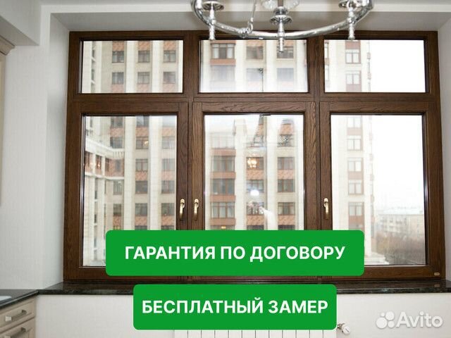 Окна деревянные с бесплатным замером