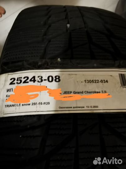 Triangle Snowlink TWT02 255/55 R20