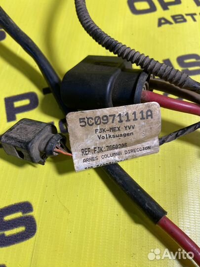 Проводка рулевой рейки Volkswagen Jetta 6