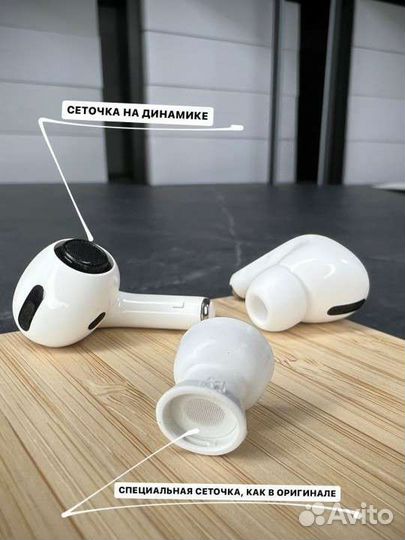 Аирподс про