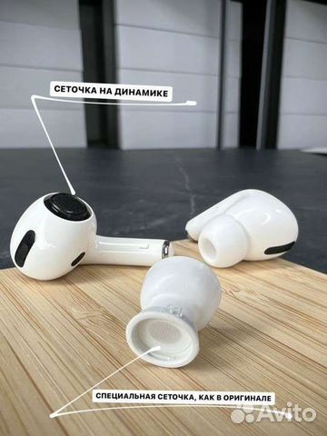 Аирподс про