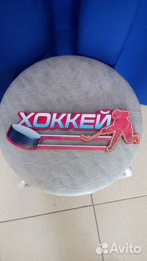 Для хоккея медальница хоккейная медалей Магазин