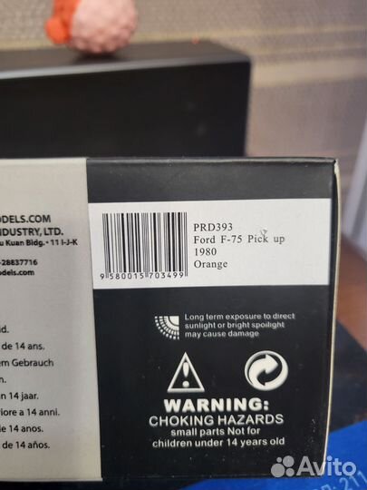 Коллекционная масштабная модель 1:43 Premium X