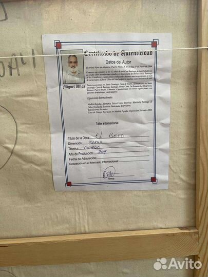 Картина маслом на холсте