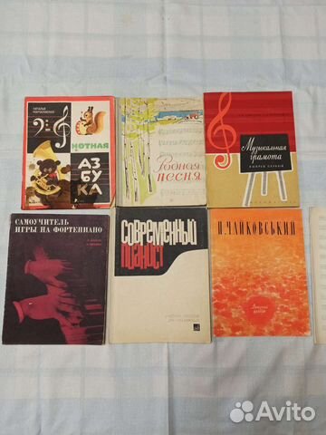 Книги по музыке СССР