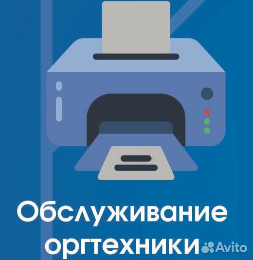 Видеонаблюдение, локальные сети, IT обслуживание