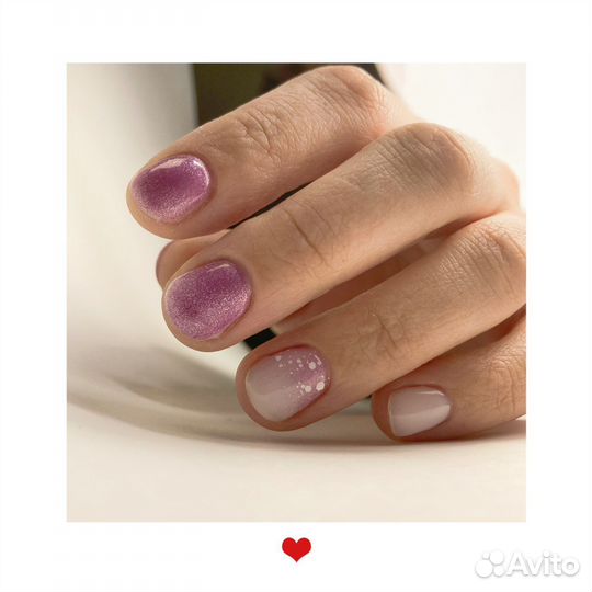 Маникюр/наращивание ногтей