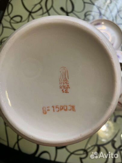 Винтажный фарфоровый Рижский кофейный сервиз