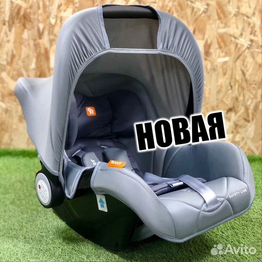 Автолюлька от 0 лет Детская Новая