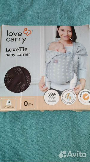 Слинг Лав Тай