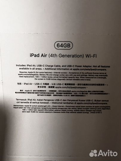 iPad Air 4 2020 64GB Wi Fi