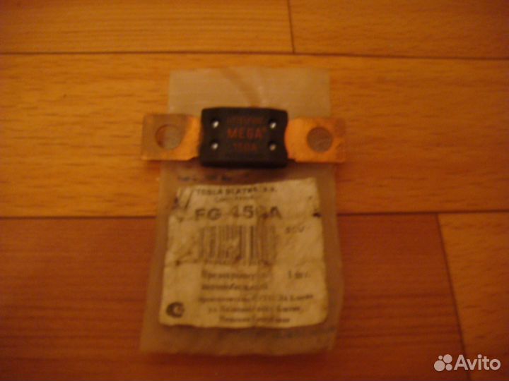 Предохранитель mega 150A
