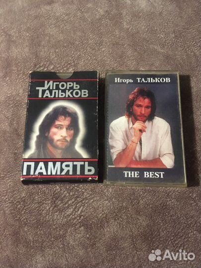Аудиокассеты Игорь Тальков лот