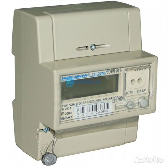 Счетчик электроэнергии