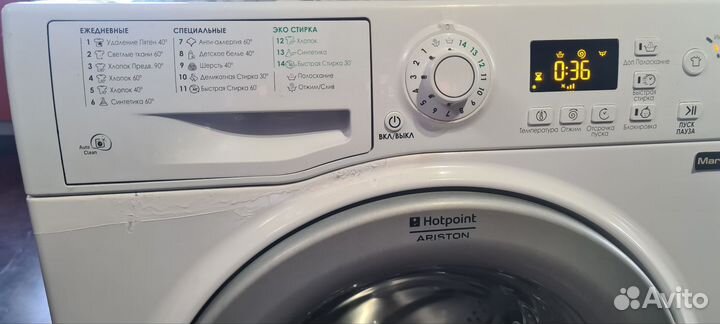 Стиральная машина бу