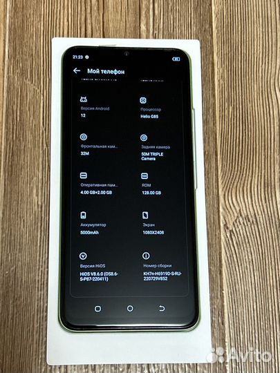 TECNO Spark 9 Pro, 4/128 ГБ