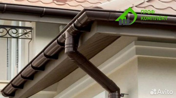 Водосточная система