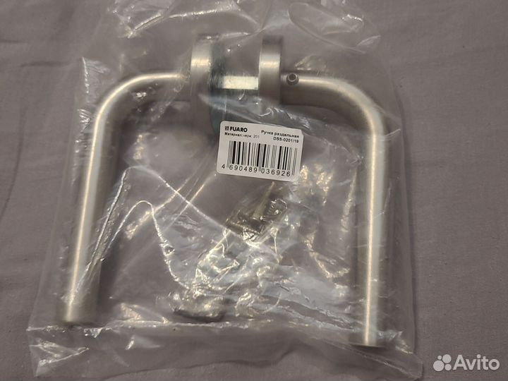 Ручка межкомннатная